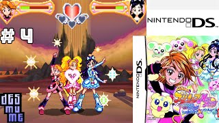 Futari wa Precure Max Heart 2005 Nintendo DS Gameplay 4 in HD DeSmuME [upl. by Glennis]