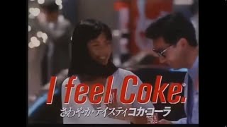 Coca Cola TV Commercial in Japan from the 90s One [upl. by Mloc]