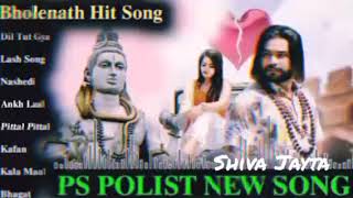 Dil Tut Gaya  Kafan  Ps Polist New Song  2024 [upl. by Lashonde]