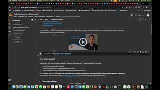 Обход блокировки Discord Youtube на macOS Windows iOS Android WARPconf новый метод [upl. by Ylam809]