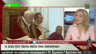 ΡΑΔΙΟ ΑΡΒΥΛΑ S6  E40  04032013  » RADIO ARVILA ANT1 TV  Full Episode [upl. by Kronfeld]