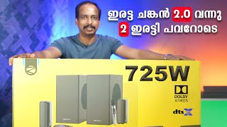 725W Dolby Atmos DtsX ZEB JUKEBAR 9900 Unboxing Malayalam [upl. by Eiramanit]