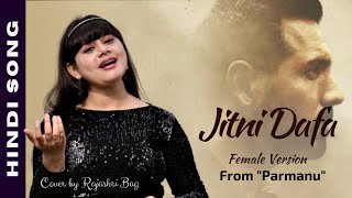 Jitni Dafa from Movie Parmanu  Cover by Rajashri Bag [upl. by Annij902]