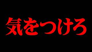 世界最強予言者から聞いた2024年日本の未来がヤバすぎる【 都市伝説 予言 ゲスト：クレイグハミルトンパーカー 前編 】 [upl. by Aicenod]