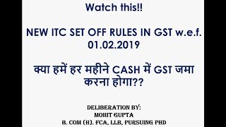 NEW GST ITC SET OFF RULES in GSTR 3B FROM 01022019 [upl. by Hamlen]