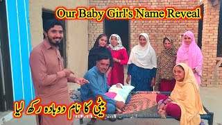 Our Baby Girls 2nd Name Share With You All  Beti Ka Name Dobara Rakh Liya Pakistani New Baby Vlogs [upl. by Mariska]