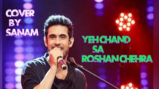 Yeh Chand Sa Roshan Chehra  Sanam Puri Live  Classical Bollywood Song [upl. by Norvin]