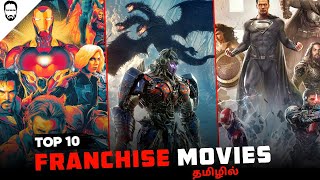 Top 10 Movie Franchise in Tamil Dubbed  Part  1  Best Hollywood Movies in Tamil  Playtamildub [upl. by Krall]