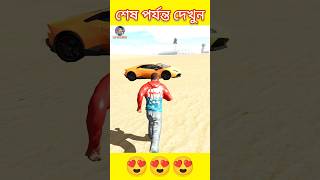 আমার গোল্ডেন নাম্বার গিনি Indian Bike Driving 3D Bangla Gameplay 🥰 [upl. by Ahseenyt664]