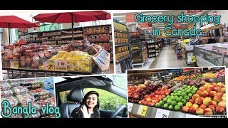 Canada grocery shoppingCanada supermarketBangla vlogBangladeshi lifestyle in Canada [upl. by Htesil997]