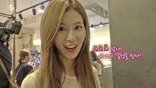 ENG SUB When Tzuyu flirts with Nayeon in front of Sana [upl. by Caneghem]