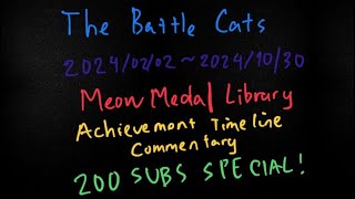 All meow medals Ive gotten in Battle Cats explained in detail  THANK YOU FOR 200 SUBSCRIBERS [upl. by Leah]