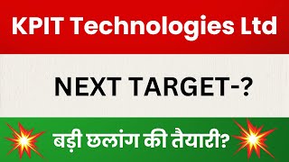 KPIT Technologies Ltd Share Latest News KPIT Technologies Share Price Target KPITTECH Analysis [upl. by Elagibba]