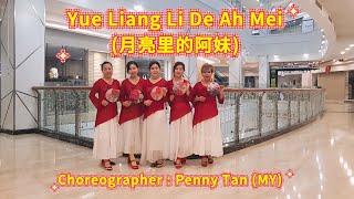 Yue Liang Li De Ah Mei 月亮里的阿妹  Line Dance Choreo  Penny Tan MY  August 2024 [upl. by Jacynth]