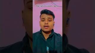 POV  lyrics ushka hi bana song shortsfeeds ushkahibana viralvideonewsong [upl. by Peters]