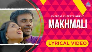 मख़मली Makhmali Song with Lyrics  Marathi Songs  Movie Zindagi Virat  Sonu Nigam Shreya Ghoshal [upl. by Asile]