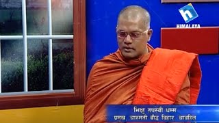 Samaya Sandarva With Vikshu Tapasvi Dhamma Buddha Darshan [upl. by Ck]