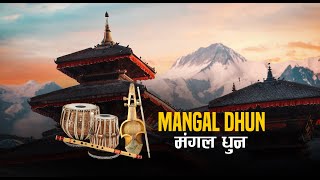 Mangal Dhun  Tihar Music  Sound of Kathmandu [upl. by Yaron]