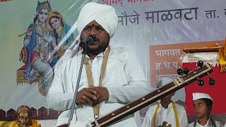 माळवटा येथील सप्ताह निमित्त ह भ प श्री ज्ञानेश्वर महाराज सिंदगिकर naineshwar Maharaj Singh ji ka 🚩🚩🚩 [upl. by Yllen195]