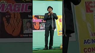 PC SARKAR KA ROOP MAGIC II TRICK II dance II song [upl. by Ynafets]