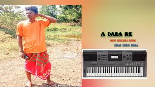 A DADA RE PELA DADA RENEW SANTALI SONGBBAJHEROKOLA [upl. by Eiknarf]