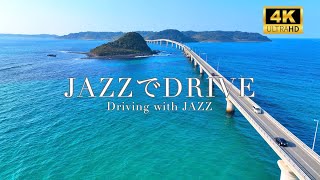 空から絶景ドライブ★ 角島大橋 Driving with Jazz・ Tsunoshima Bridge [upl. by Rudyard]