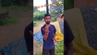 Mauka pe chauka mar diya 🫣🫣 comedy antoshcomedyvideo viralvideo trending youtubeshorts [upl. by Gnol]