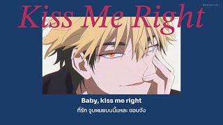 keshi – Kiss Me Right ก็จูบผมดิ แปลไทย No327 [upl. by Nedloh]