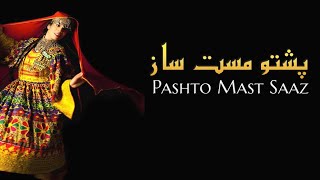 Pashto mast saaz  Pashto mast music [upl. by Nnylecyoj]