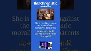 Anachronistic meaning in hindi Anachronistic vocabulary ashishverma english englishlearning [upl. by Nahguav970]