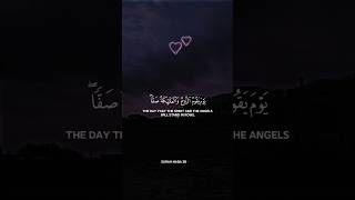 Raad Al Kurdi surah naba 38  40 القرآنالكريم اكسبلور [upl. by Aierdna273]