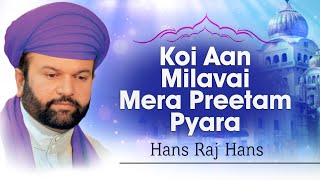 Hans Raj Hans  Koi Aan Milavai Mera Preetam Pyara  Koi Aan Milavai [upl. by Sihtam]