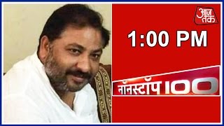 Nonstop 100 BSP Party Workers Demand Arrest of Dayashankar Singh [upl. by Anauq947]